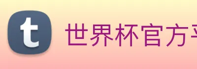 华体会体育 logo